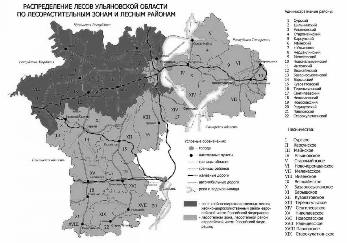Изысканная карта ульяновской области