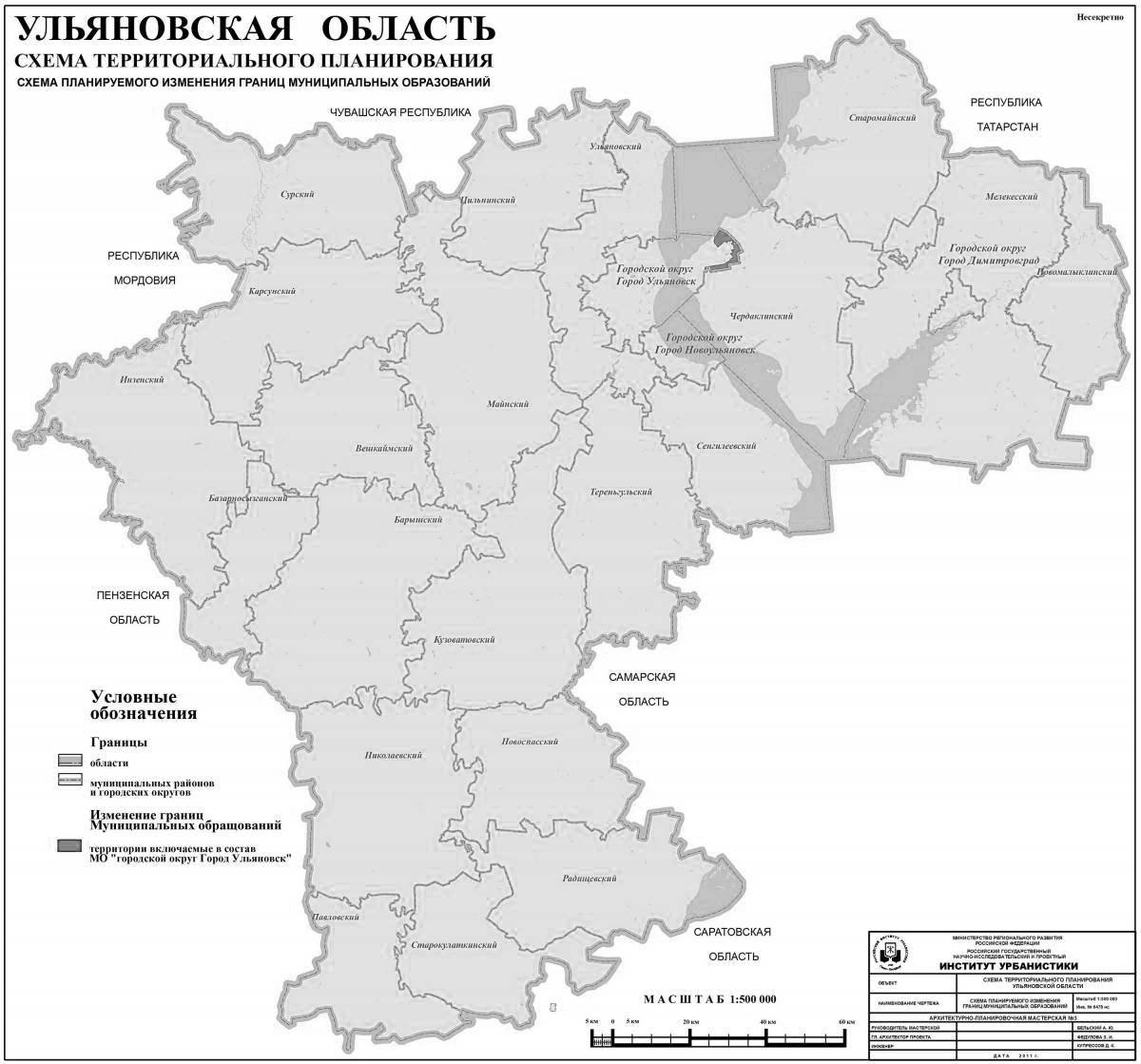 Intricate map of the Ulyanovsk region