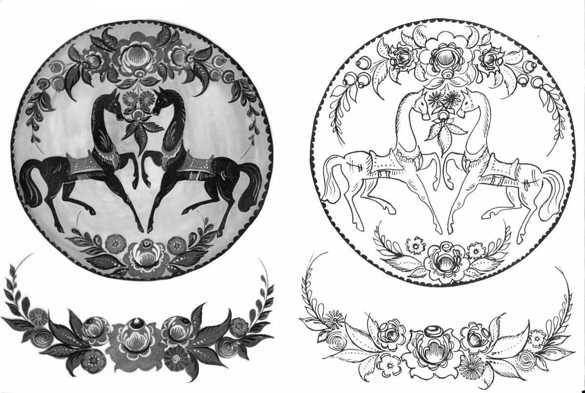 Photo Shiny Kosovo coloring book