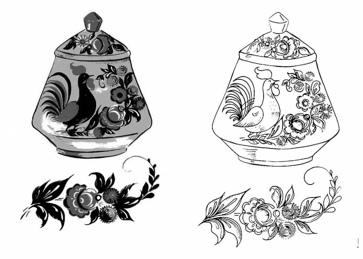 Photo Coloring book fascinating Kosovo painting