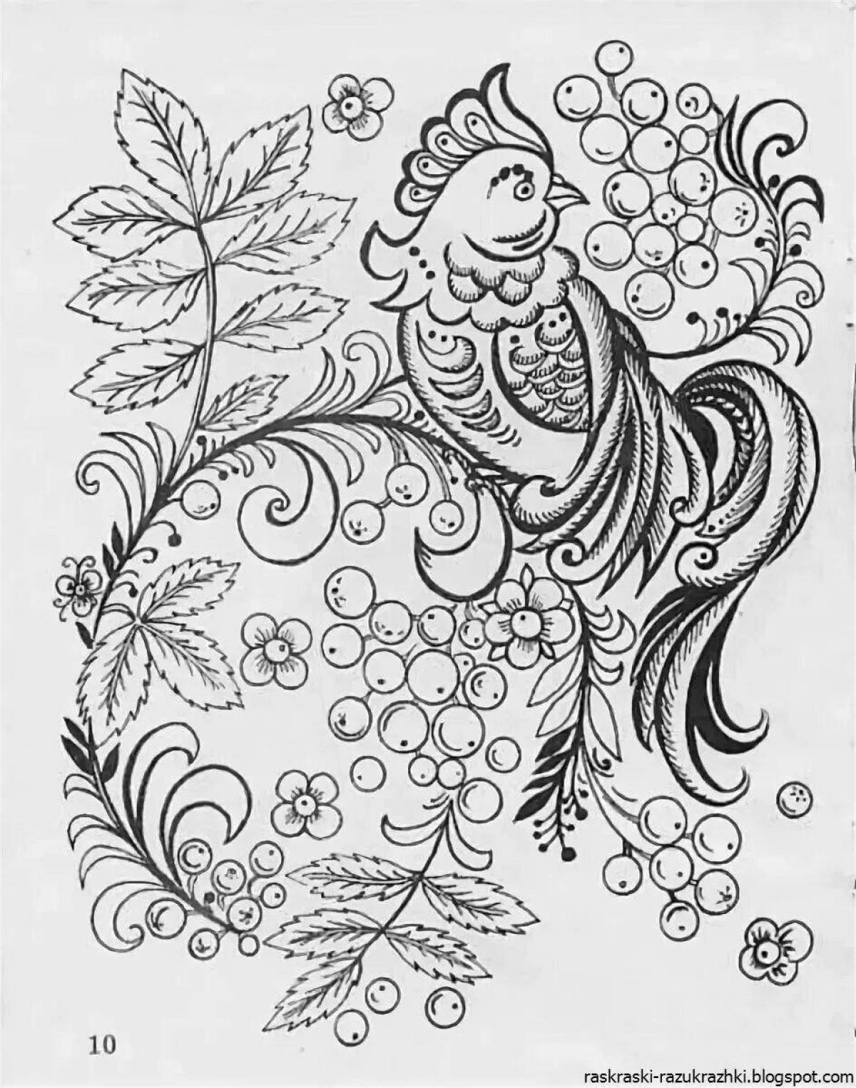 Photo Coloring grand kosovo