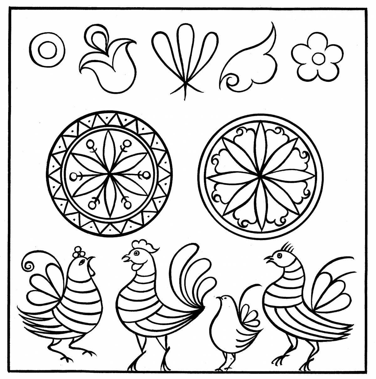 Photo Brightly colored Kosovo painting coloring book