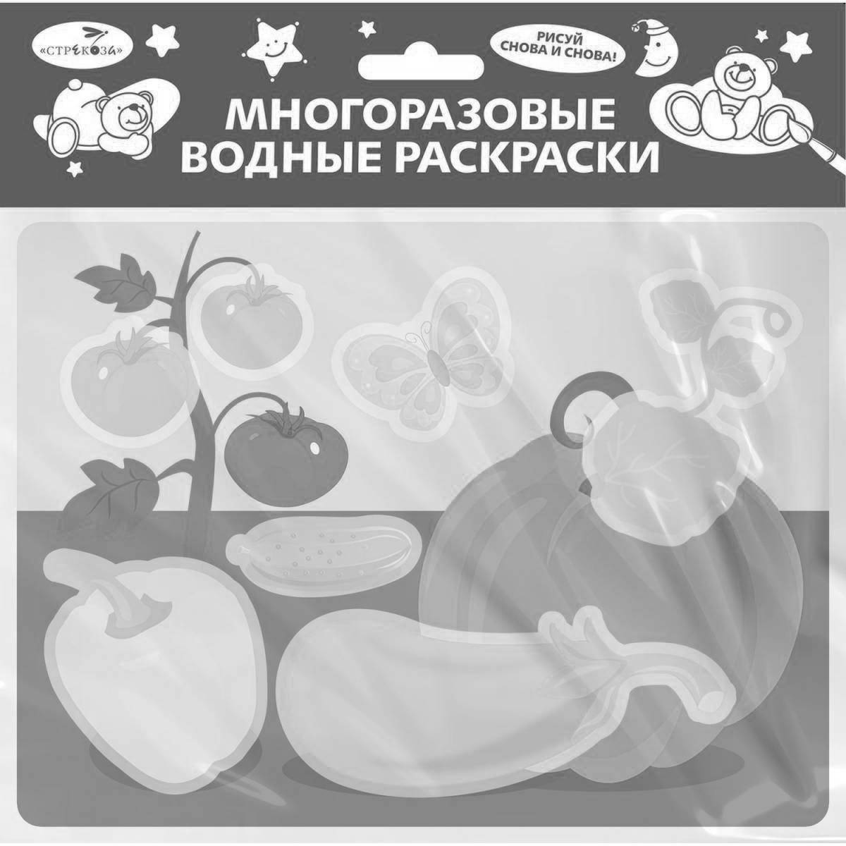 Funny refillable water bottle coloring page