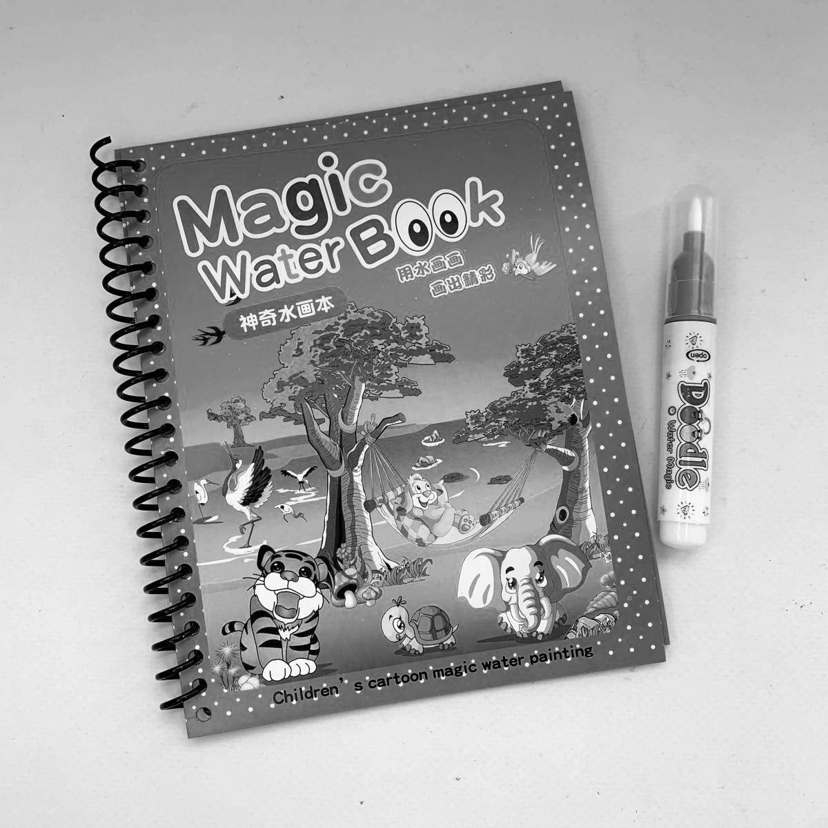 Radiant reusable water bottle coloring page