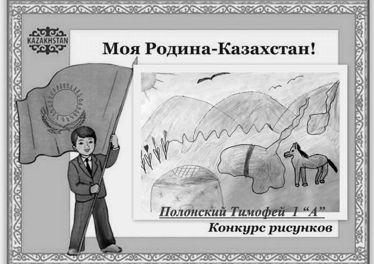 Coloring book happy kazakh menin otanym
