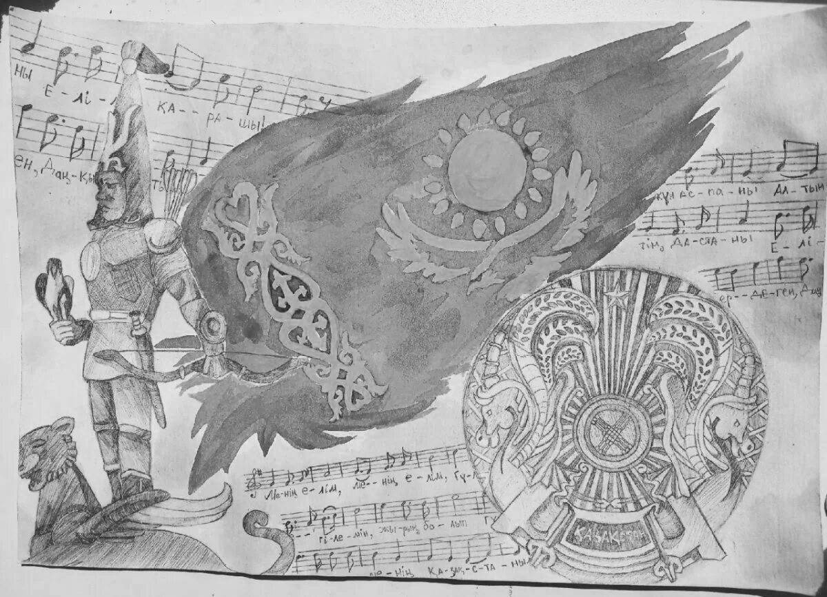 Brilliant Kazakh coloring menin otanym