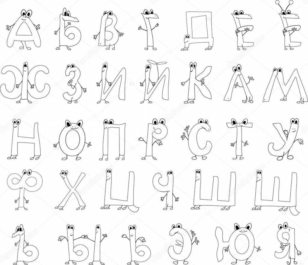 Алфавит для 4 лет распечатать Раскраски Alphabet lore (38 шт.) - скачать или распечатать бесплатно #2246