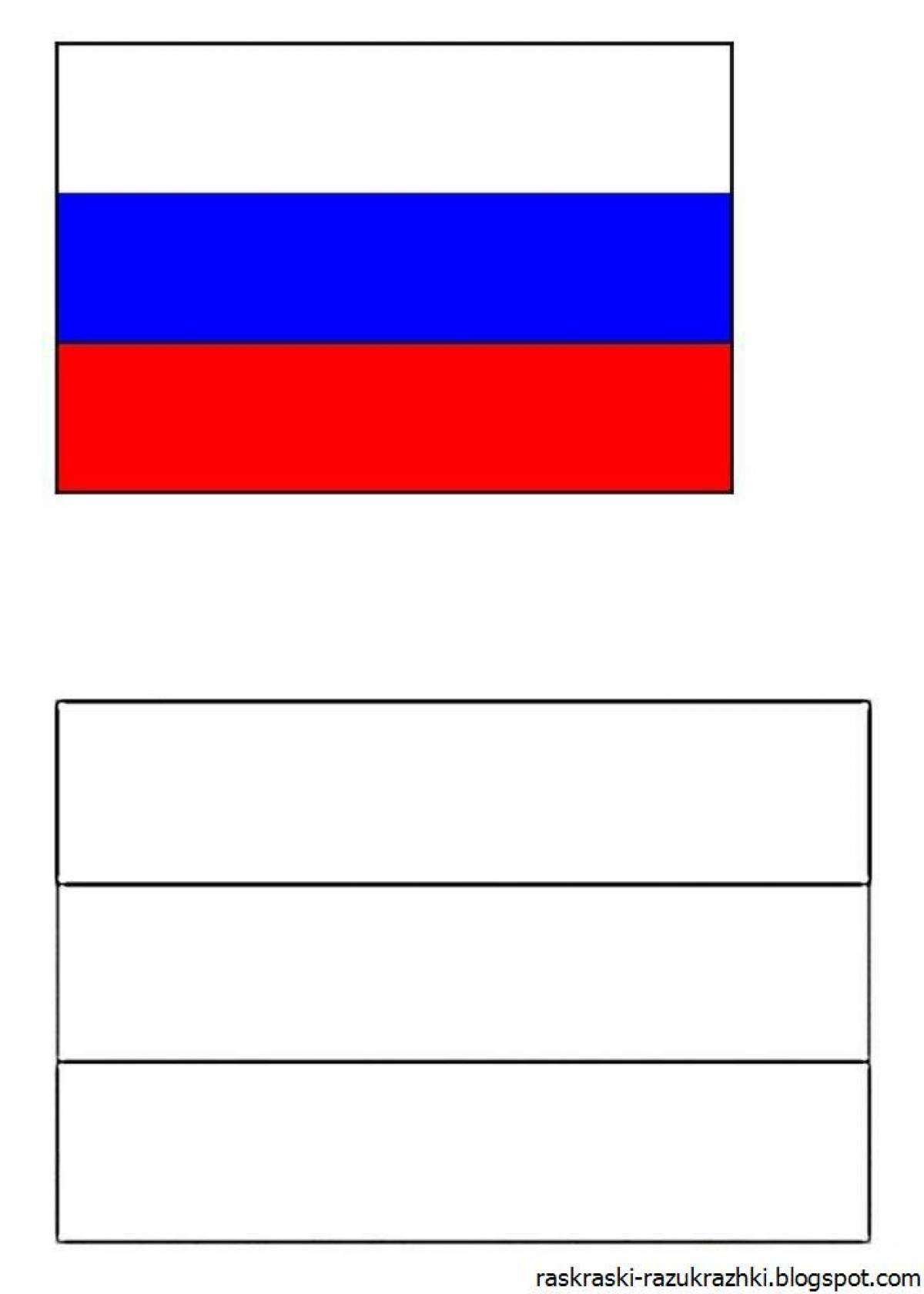 Жирный российский флаг раскраски для детей