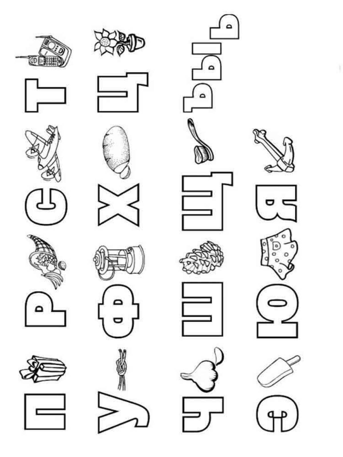 Красочно-очаровательная страница раскраски знаний алфавита