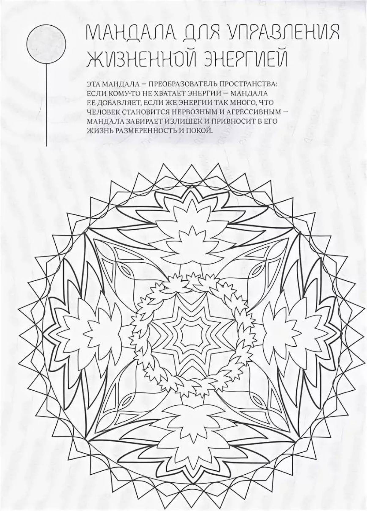 Serene mandala coloring pages with meaning