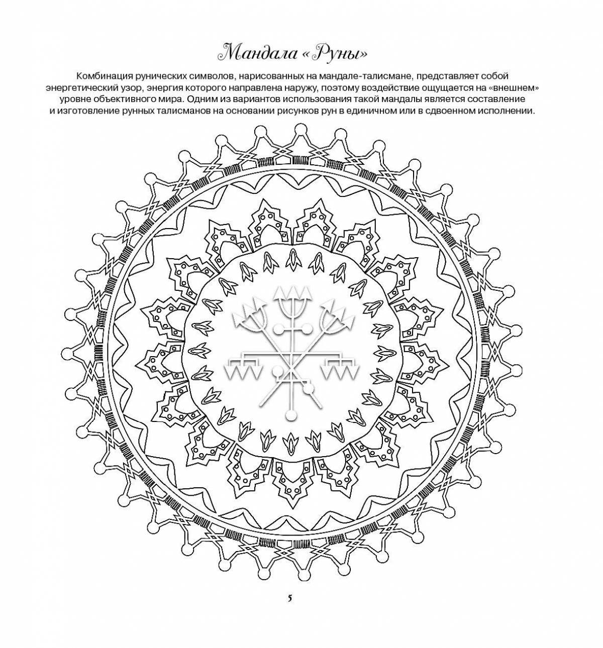 Elegant mandala coloring pages with meaning