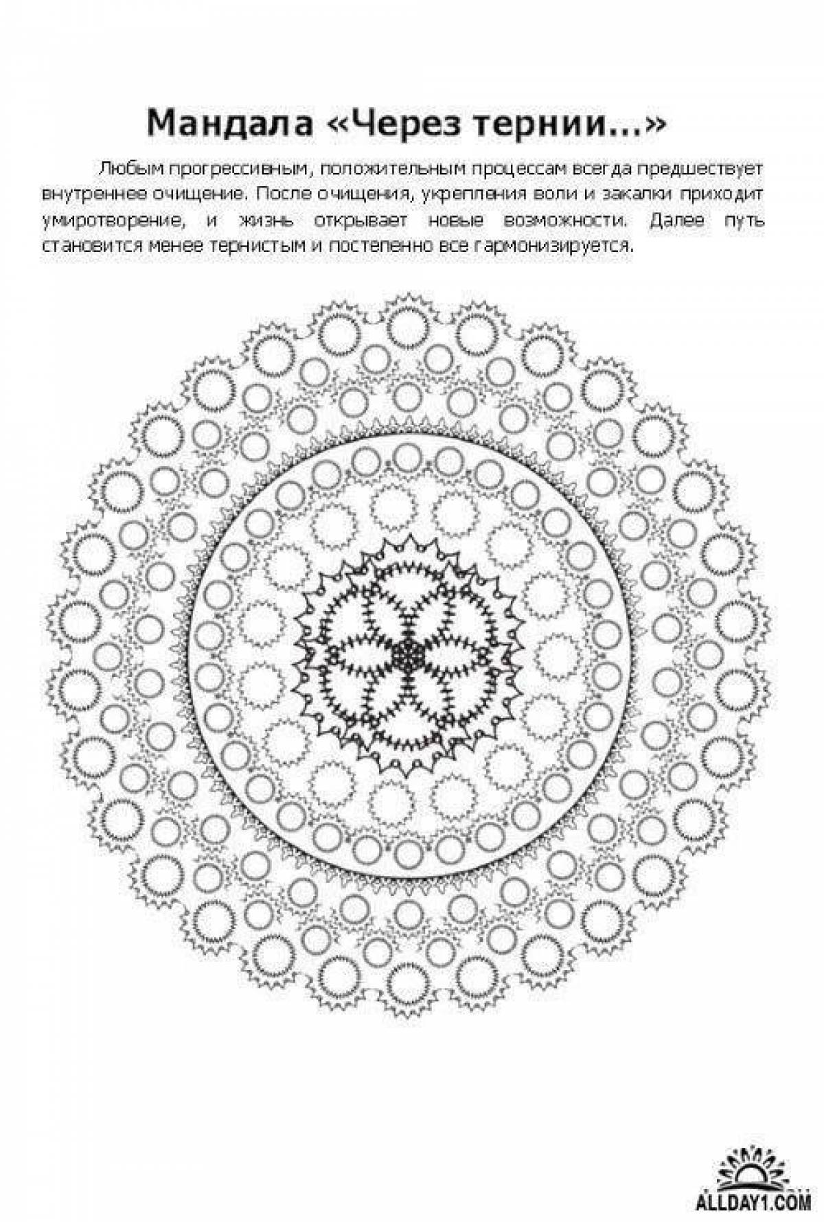 Generous mandala coloring pages with meaning