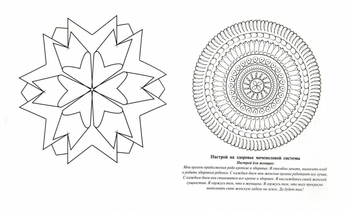 Great mandala coloring pages with meaning