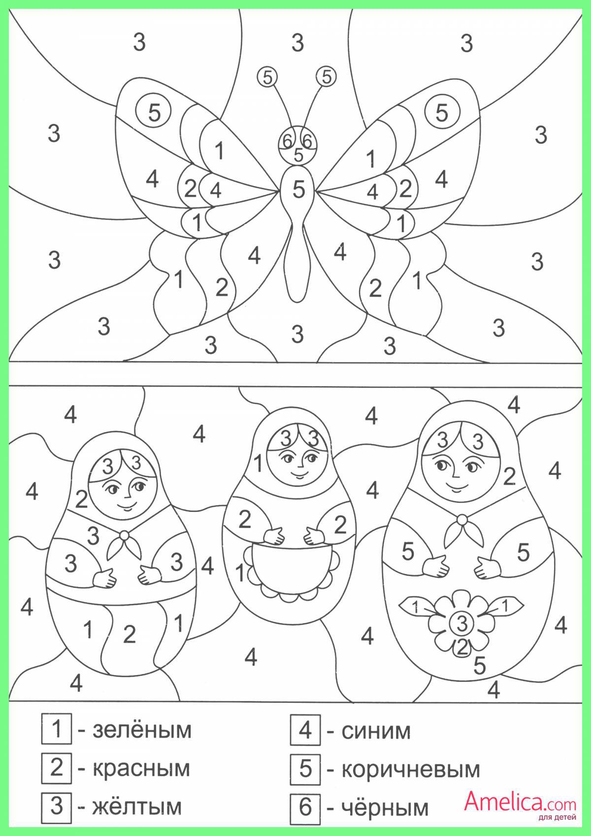 Забавная раскраска по номерам для детей 5-7 лет