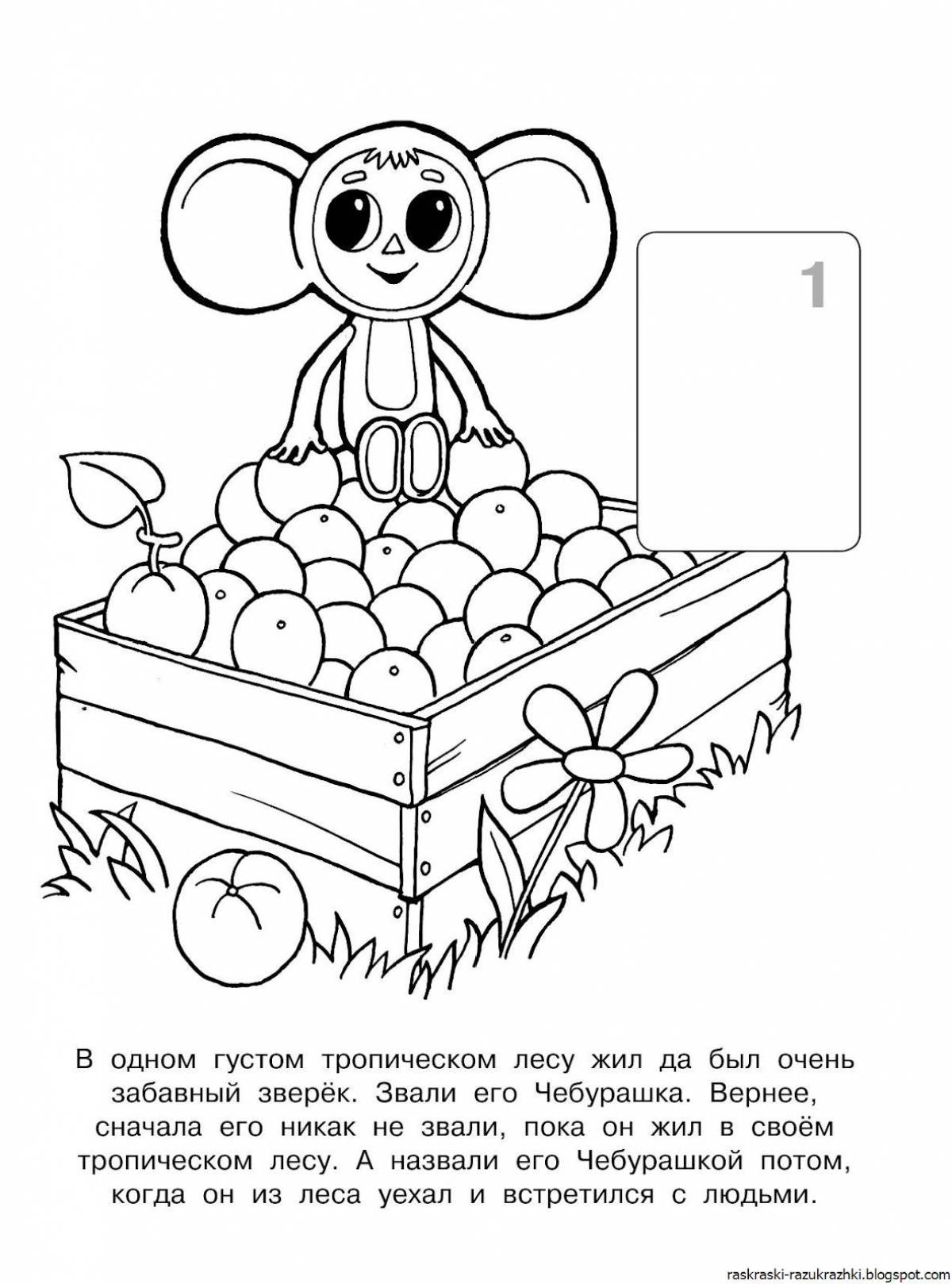 Coloring page charming cheburashka and gene