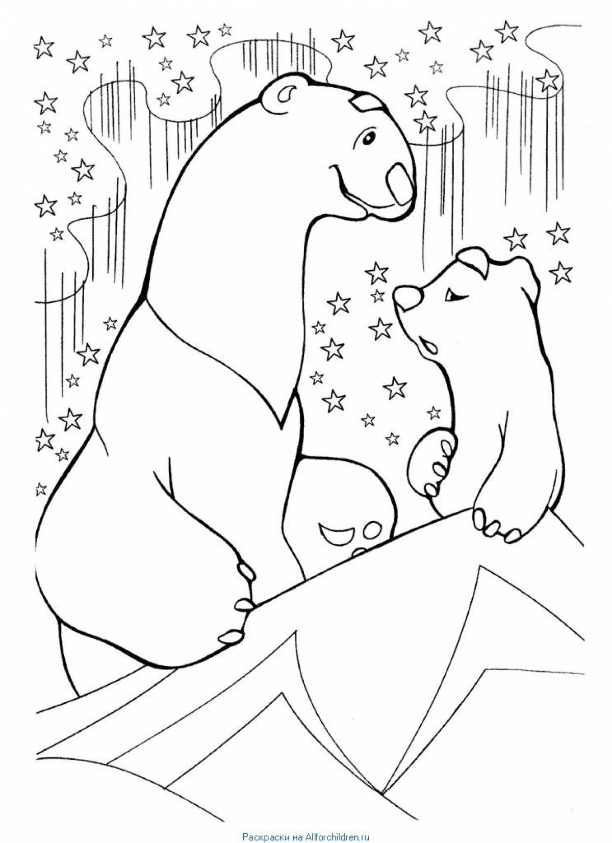 Милый полярный медведь раскраски для детей