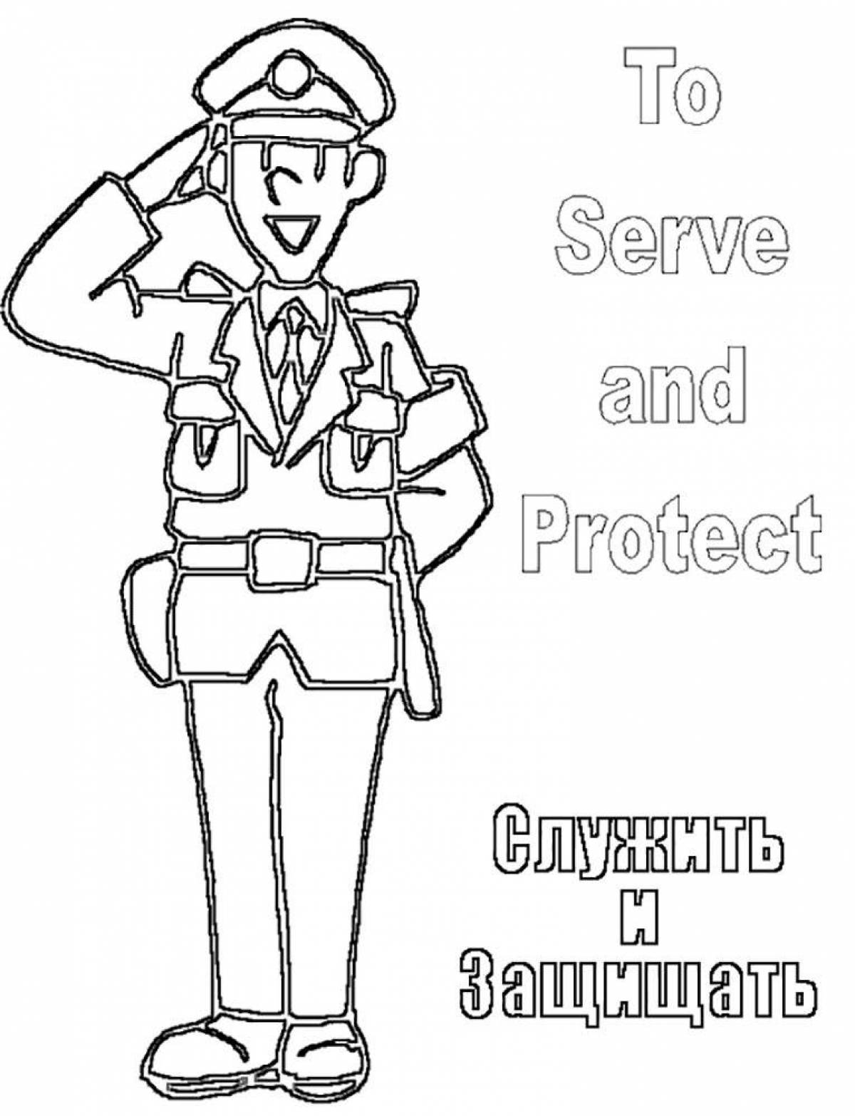 Fearless cop coloring page