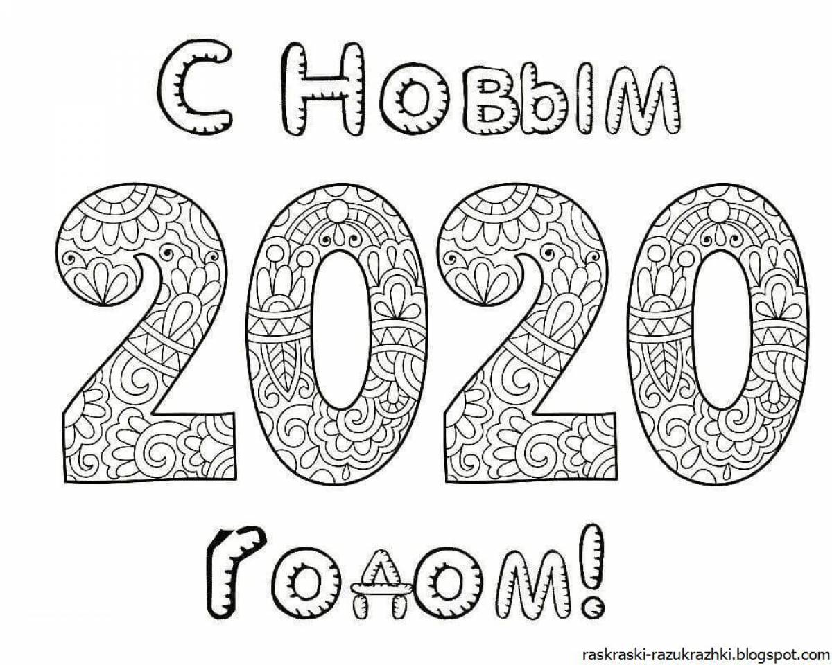 Coloring page new 2020 awesome and glorious