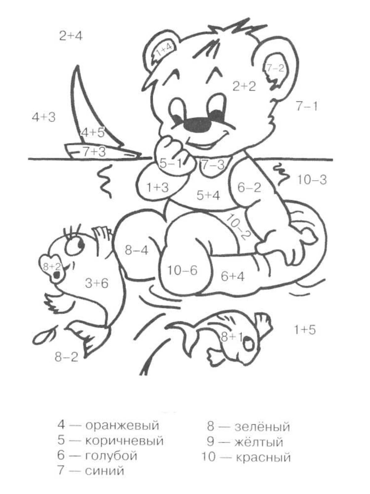 Interesting 1st grade addition and subtraction coloring page