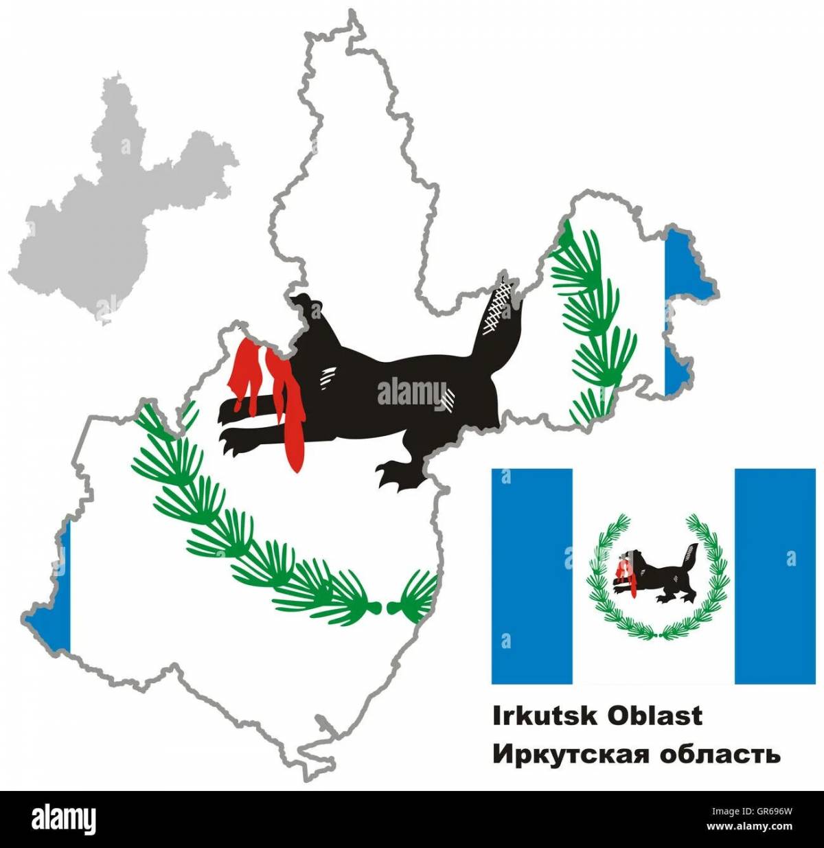 Иркутская область картинка для презентации