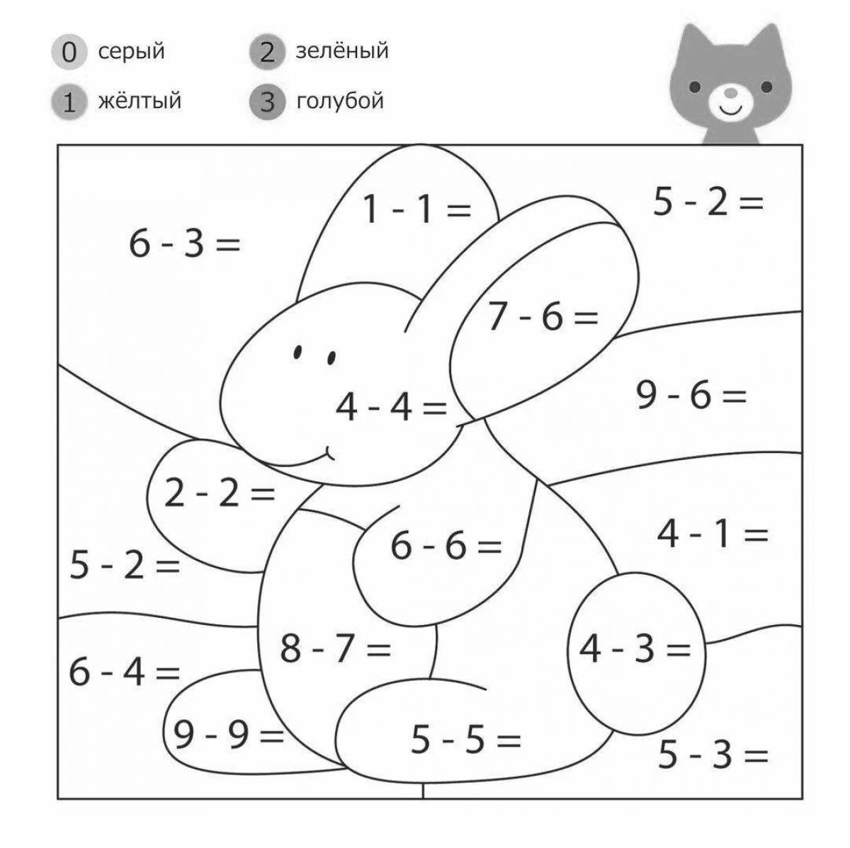 Математические раскраски 6 лет. Примеры разукрашки для 5-6 лет. Раскрась по образцу. Раскрасить по образцу для дошкольников. Раскраски с примерами до 100