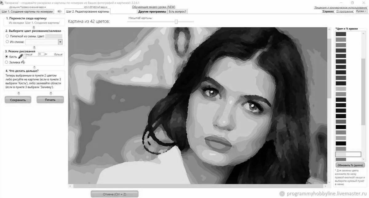 By numbers torrent #2