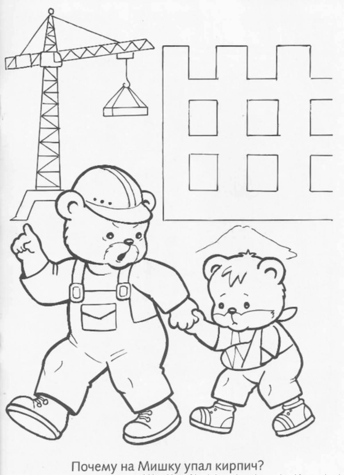 Fun occupational safety coloring book