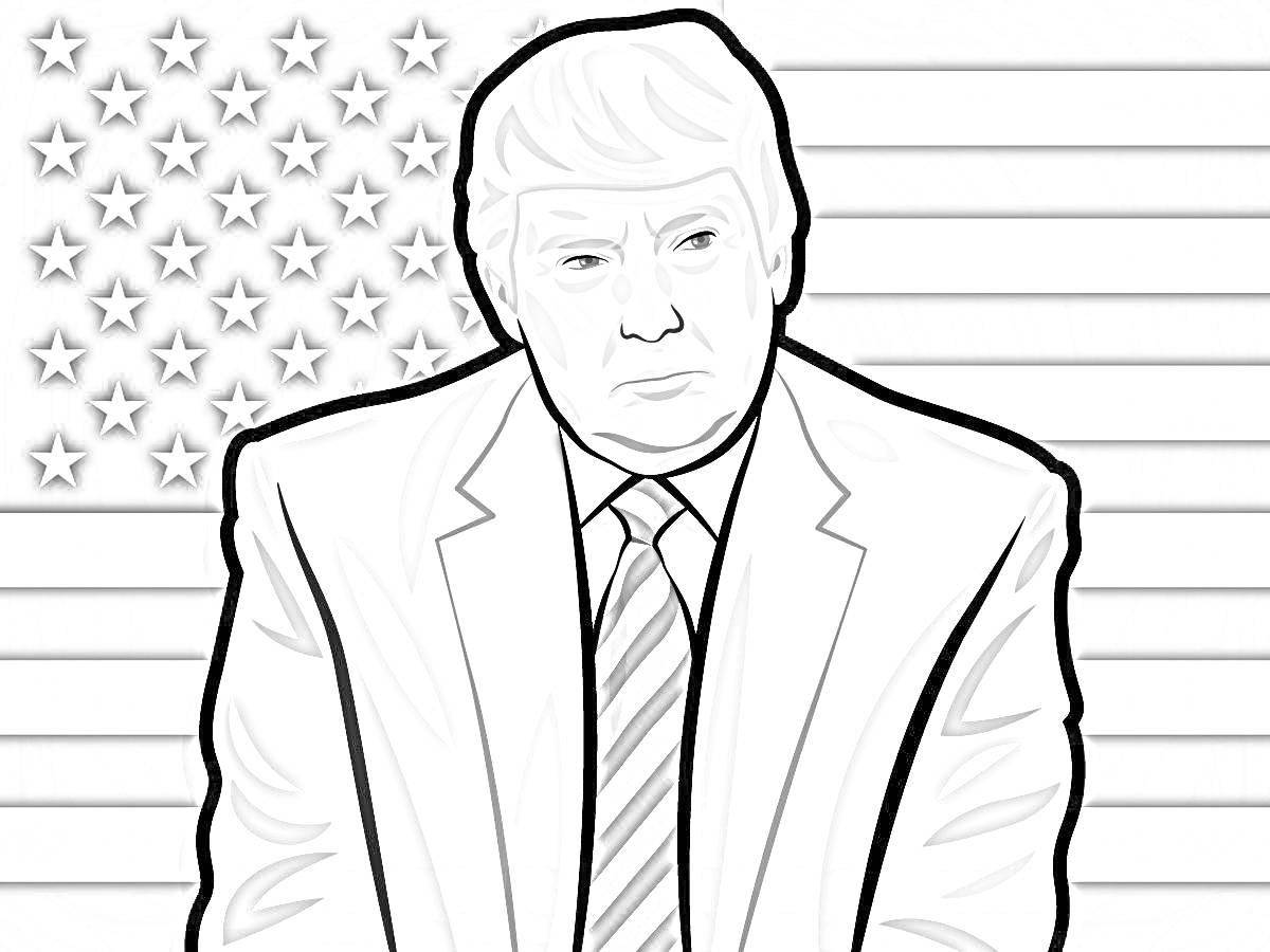 Дональд Трамп раскраска
