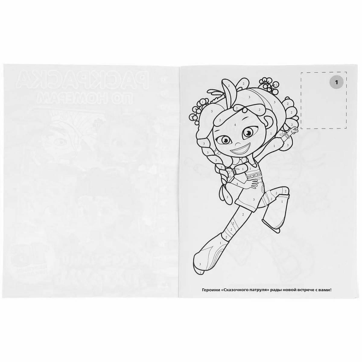 Radiant coloring page fairy patrol by numbers
