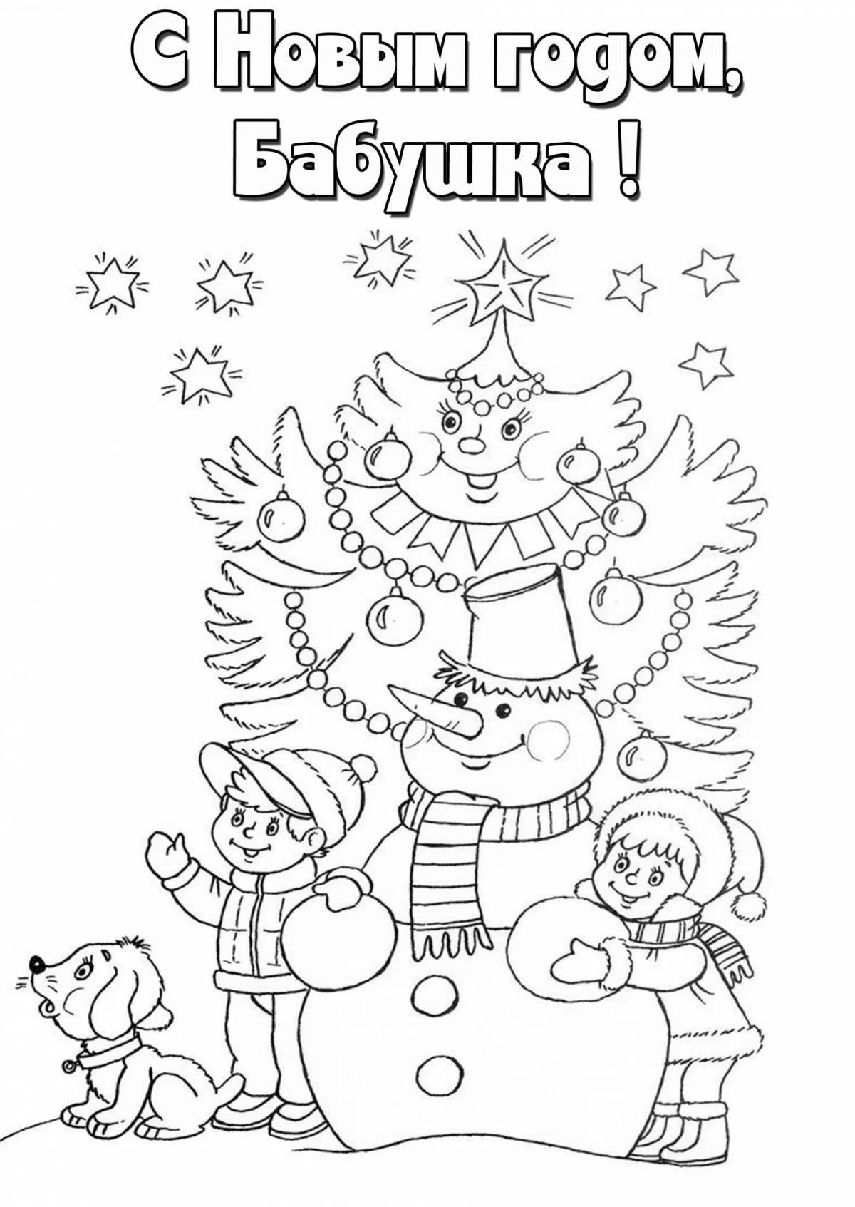 Sparkling Christmas coloring book