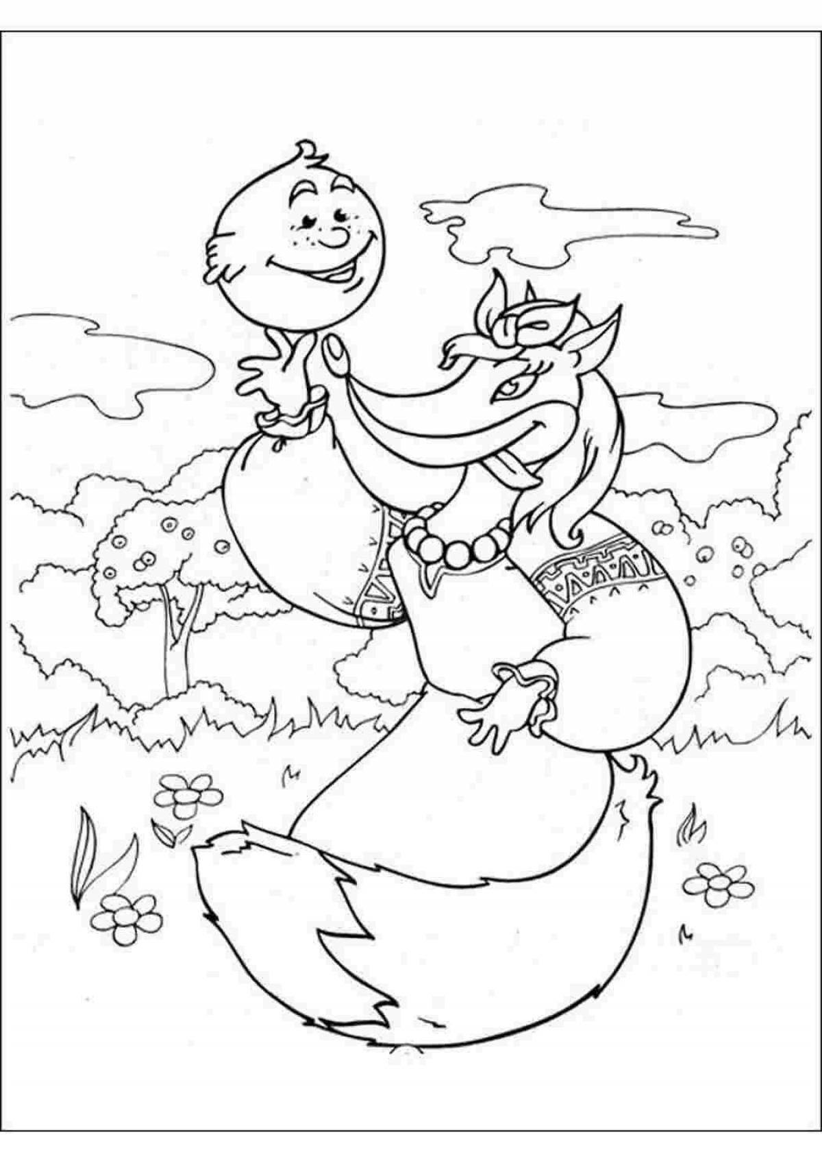 Amazing coloring book with the heroes of Russian fairy tales