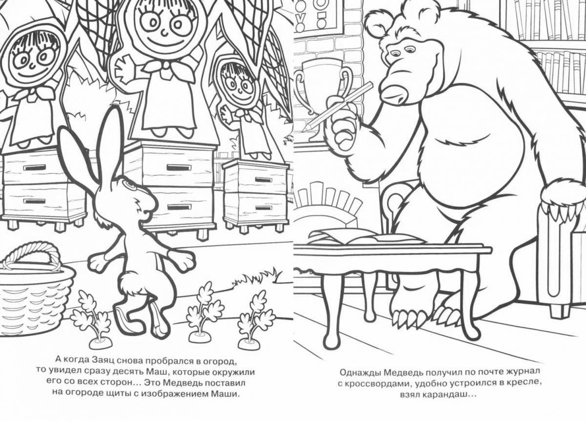 Coloring book festive Masha and the Bear Lux