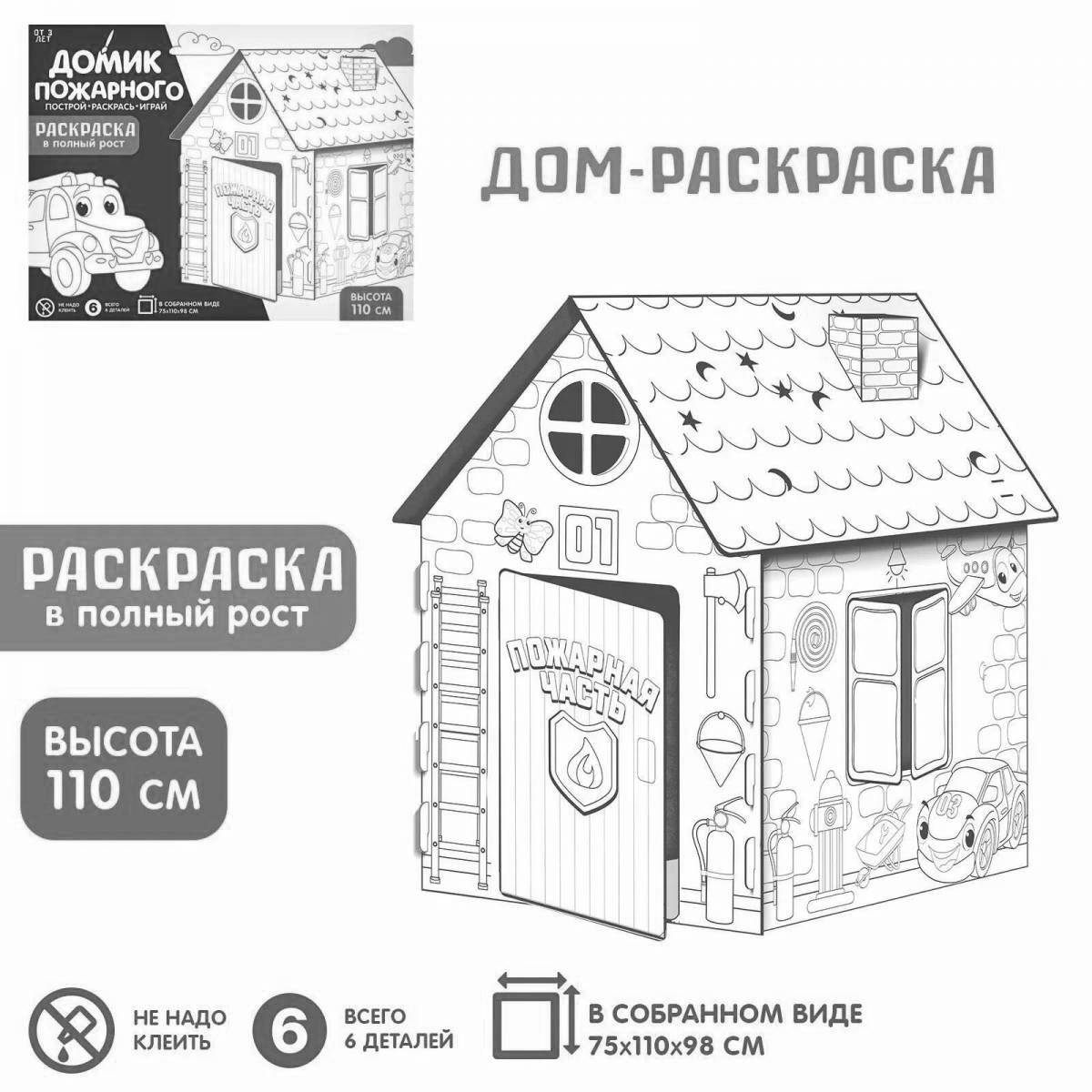 Playful cardboard house price coloring page