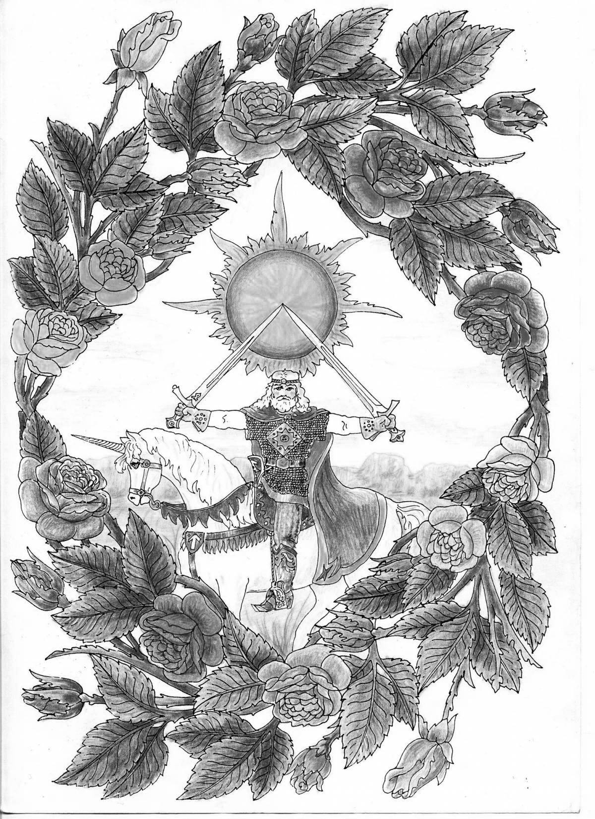 Раскраска Обрадованный александр тюрин живой раскраска