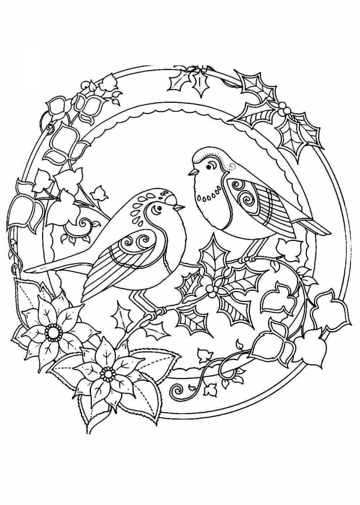 Раскраска Ликующий александр тюрин живой раскраска