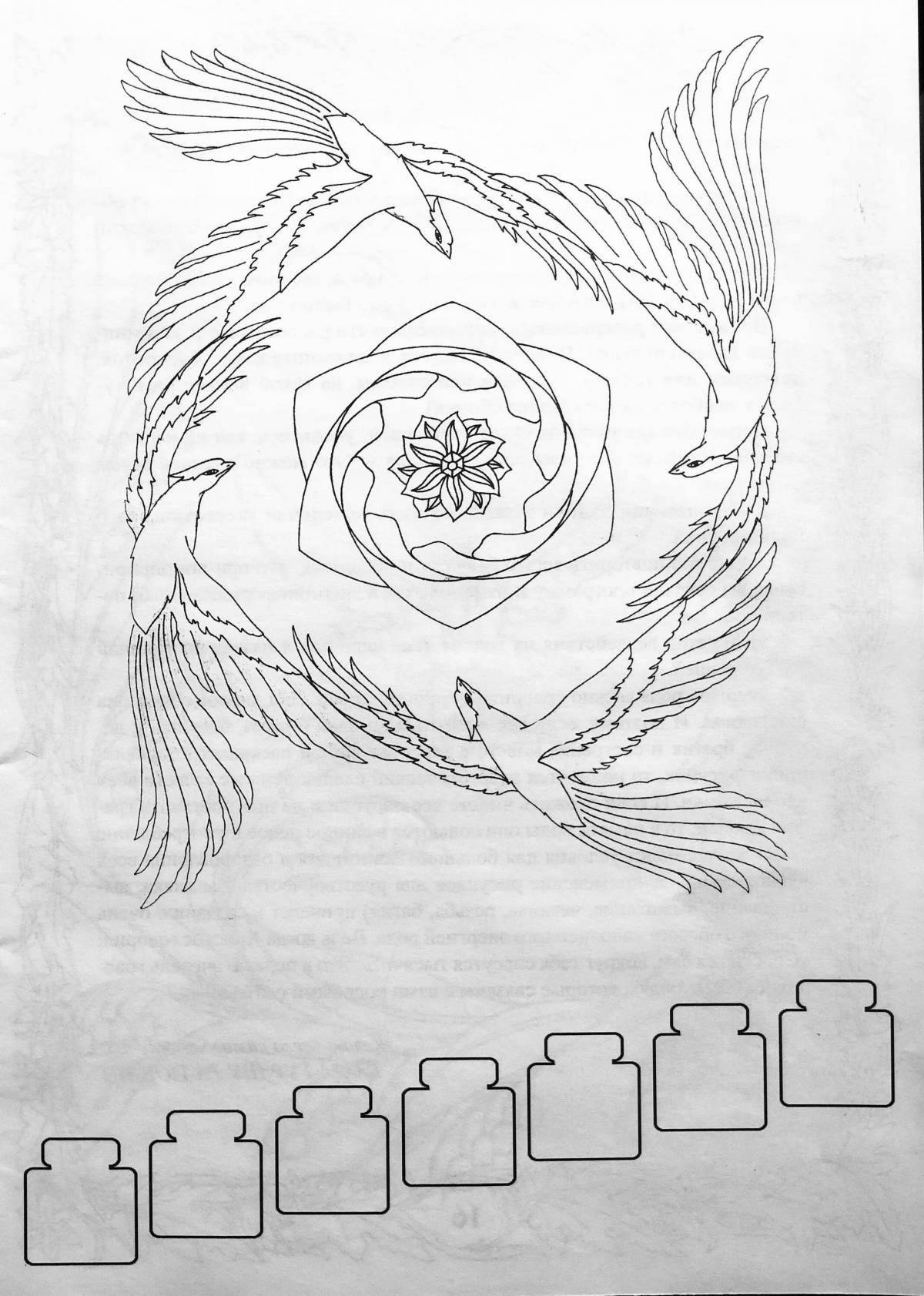 Раскраска Живые александра тюрина #1