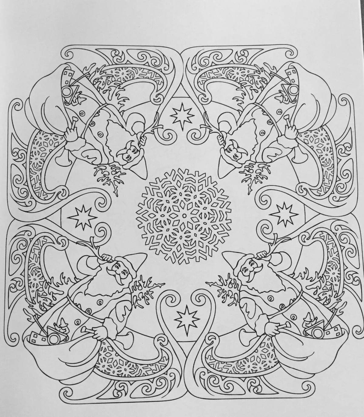 Раскраска Живые александра тюрина #3