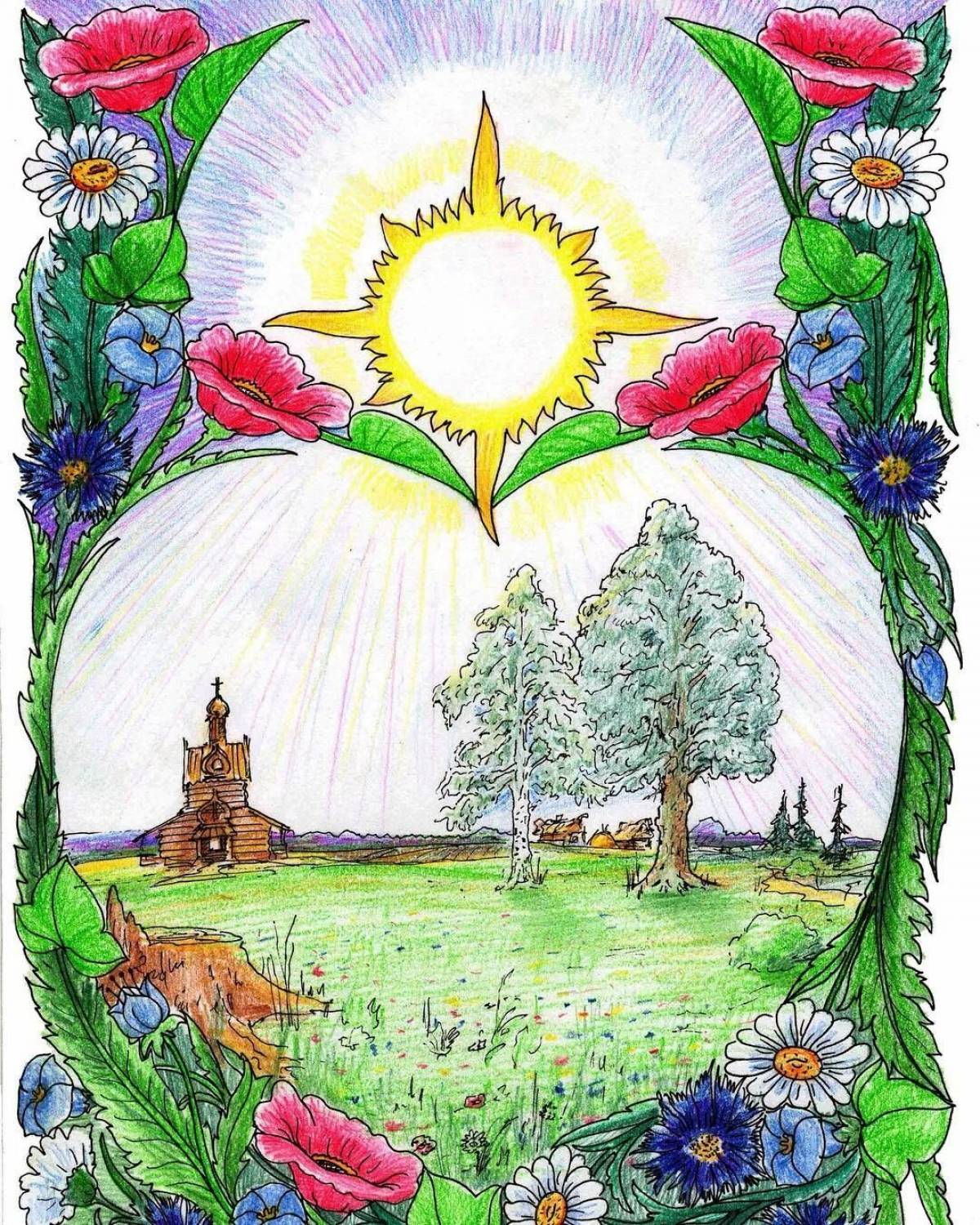 Раскраска Живые александра тюрина #5