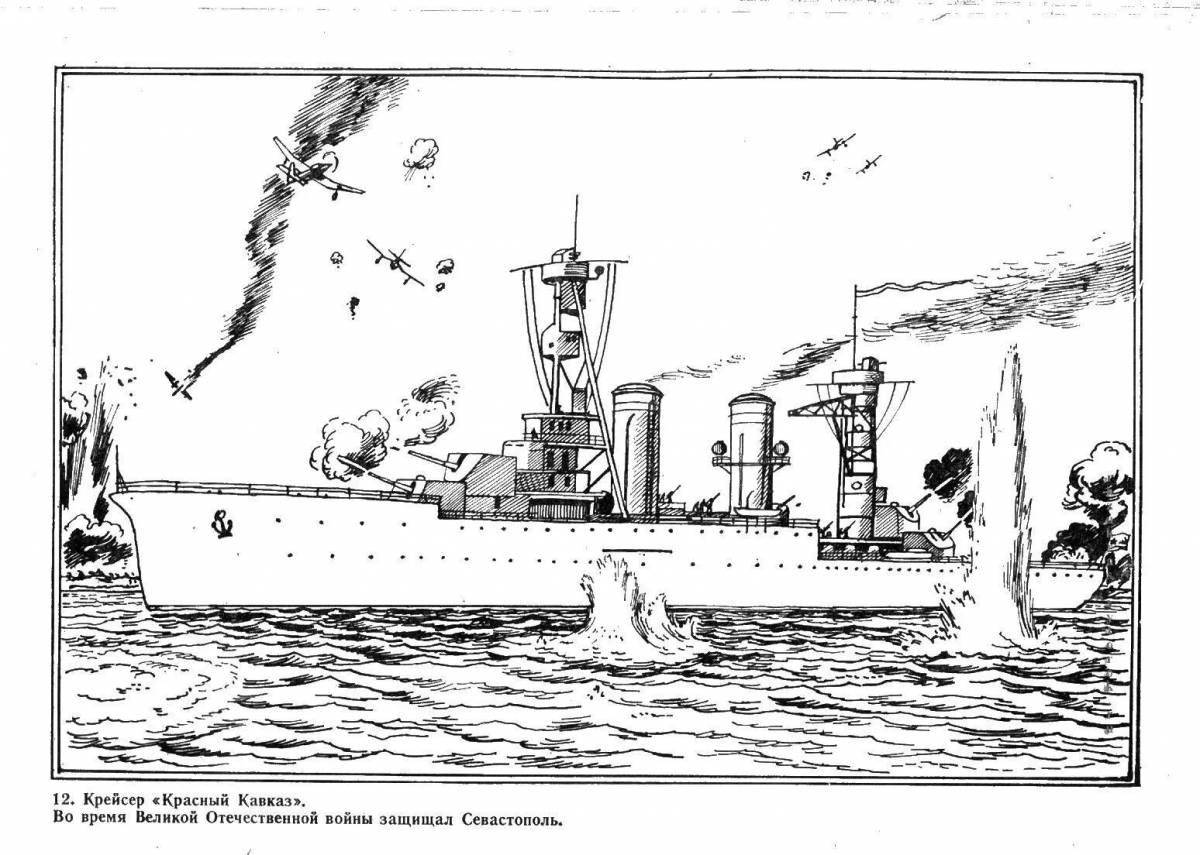 Красочный крейсер аврора раскраска для детей