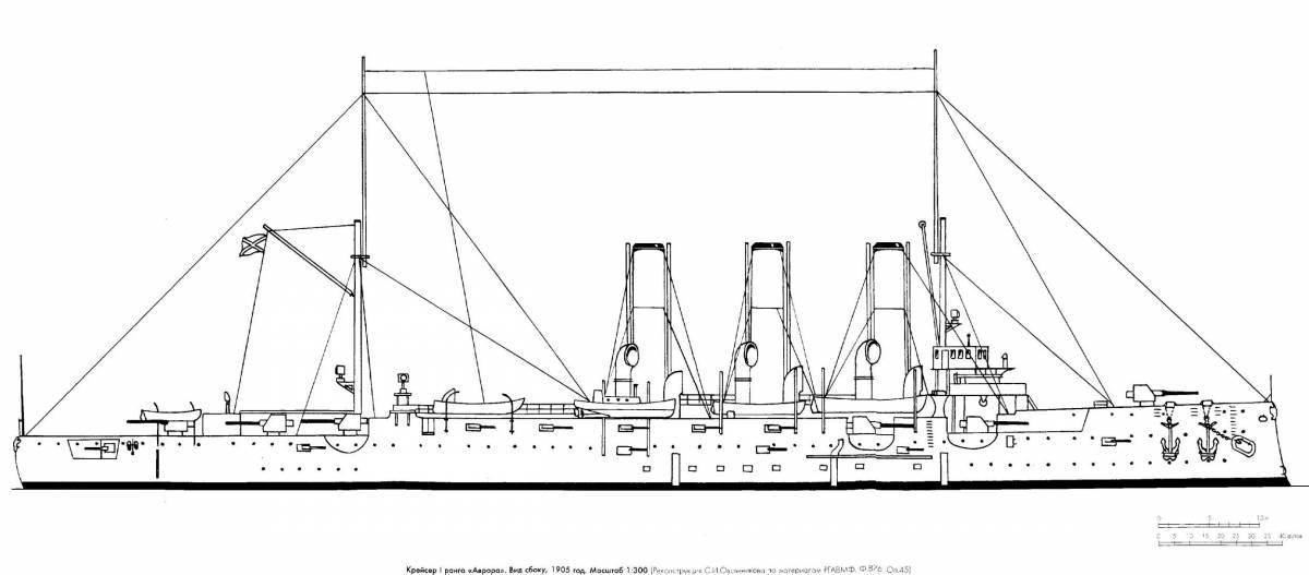 Aurora cruiser coloring book for kids