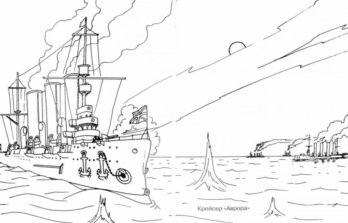 Jazzy cruiser aurora coloring page for juniors