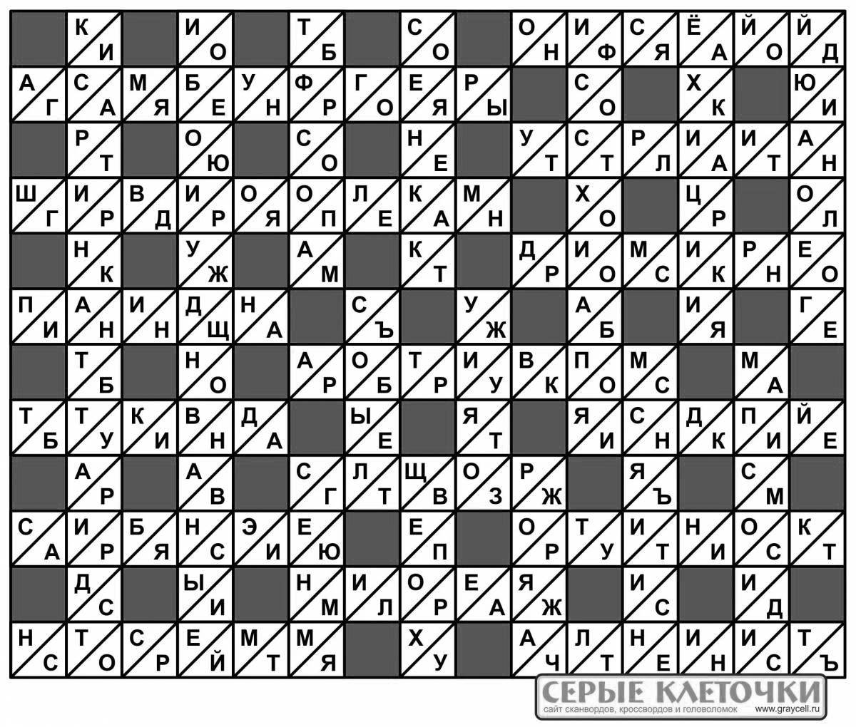 Detailed lyceum crossword puzzle