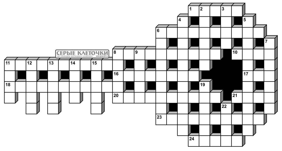 Cheerful high school crossword puzzle