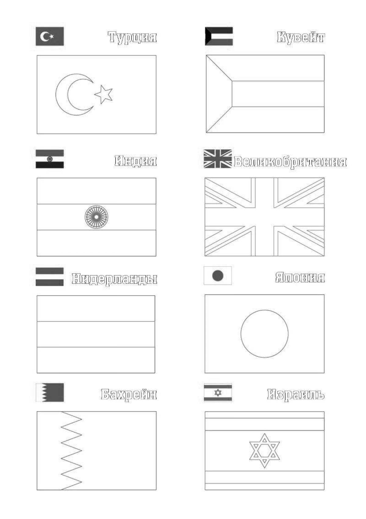Раскраски Флаги стран (23 шт.) - скачать или распечатать бесплатно #