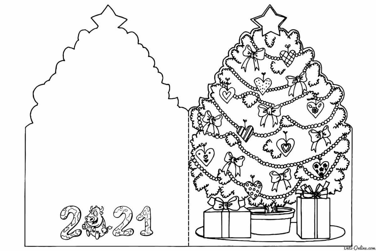 Раскраска Новогодняя для детей