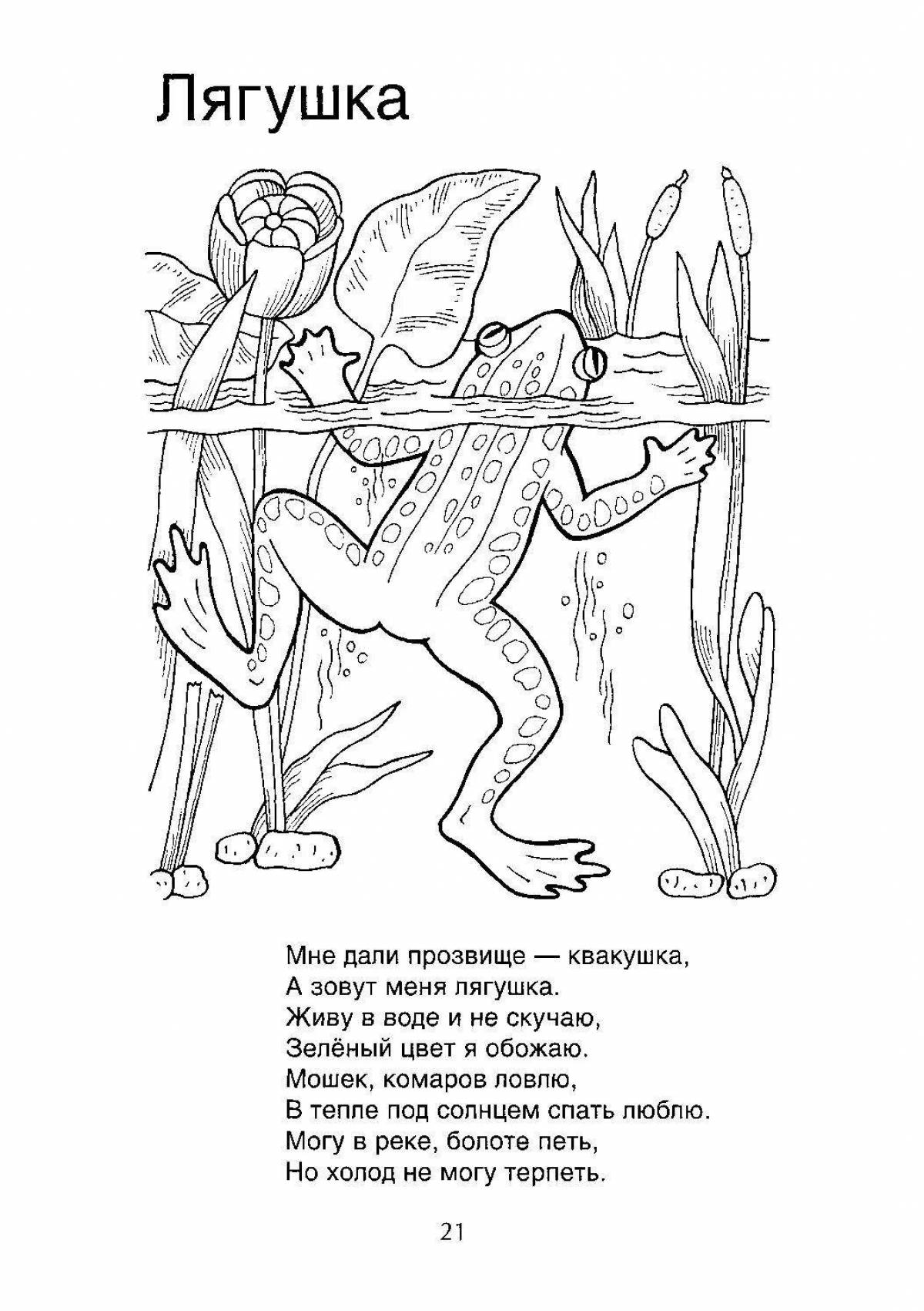 Coloring page dazzling frog traveler