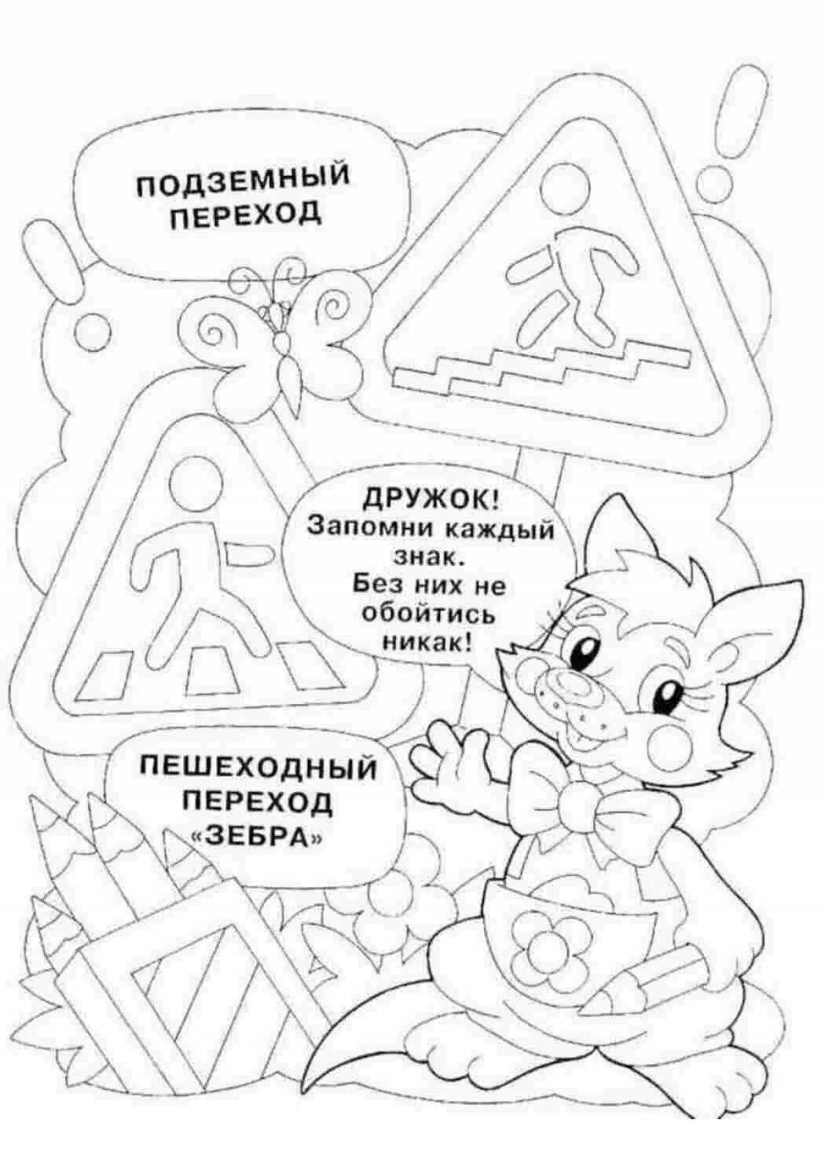 Adorable safety alphabet coloring page for kids