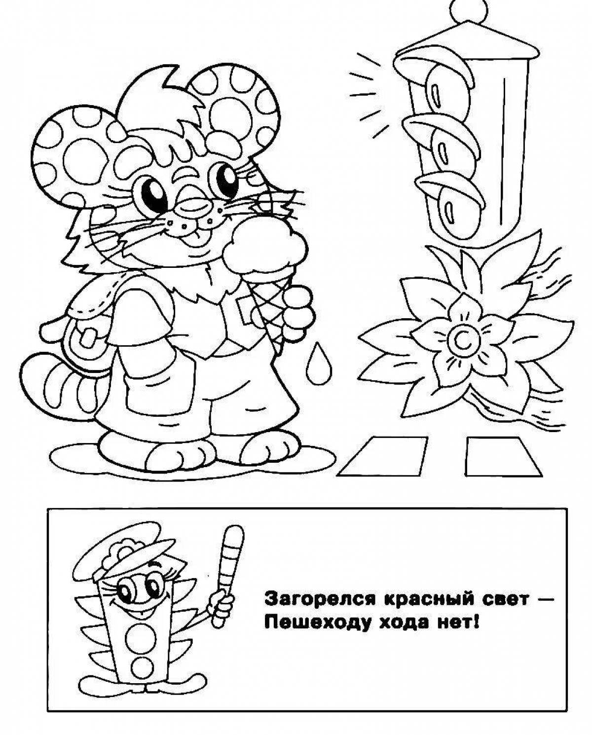 Colorful-color-explosive safety alphabet coloring book for kids