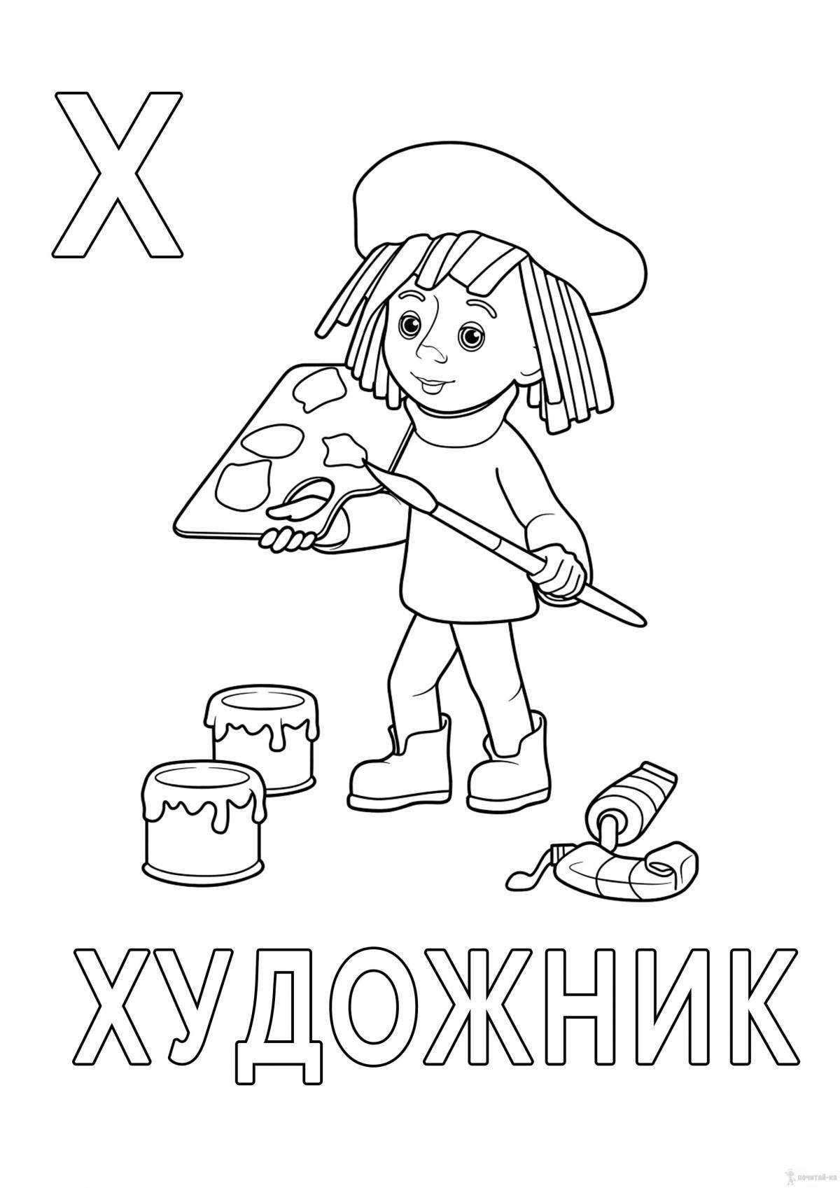 Inspirational xebec coloring page