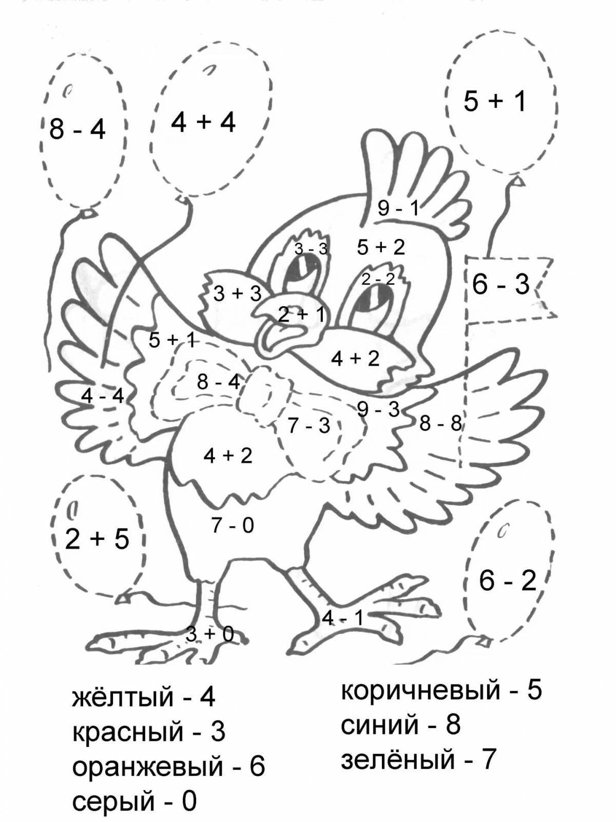 Coloring page for a fun math problem